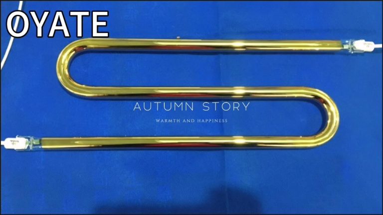 1000w गोल्डन कोटेड एस आकार क्वार्ट्ज इन्फ्रारेड हीटिंग लैंप आईआर हीटिंग तत्व